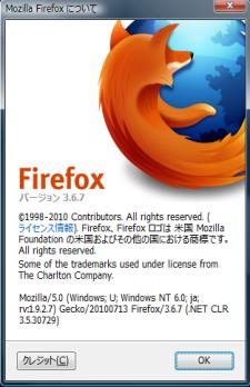 Firefox 3.6.7