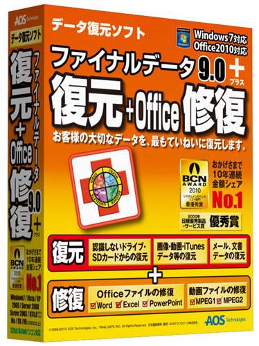aos_finaldata9