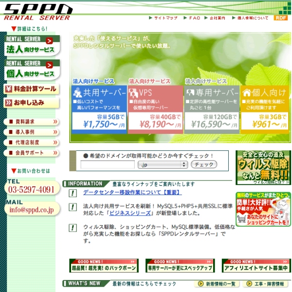 sppd_win