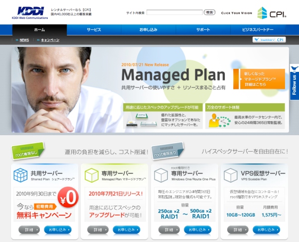 cpi_mplan