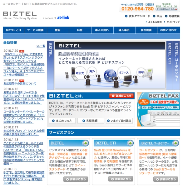 link_biztelm