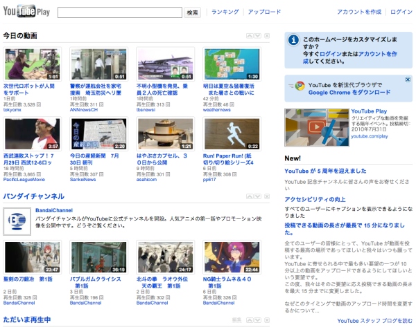 youtube_site