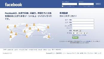 Facebook