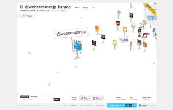 IS Parade