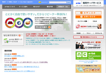 at+link
