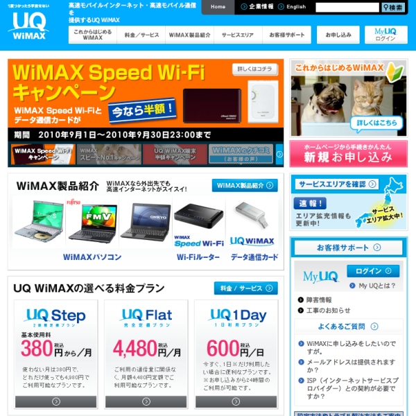 uq_site