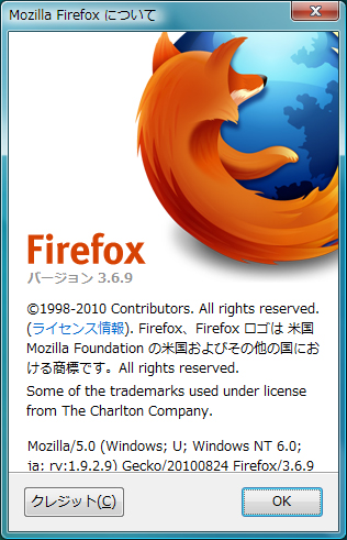 Firefox 3.6.9
