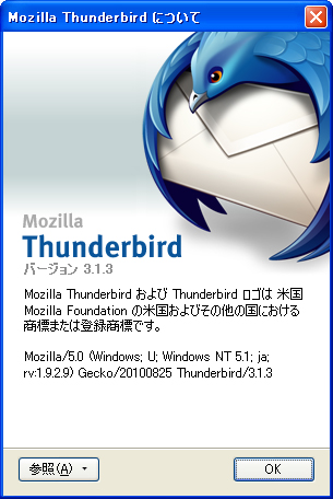 Thunderbird 3.1.3