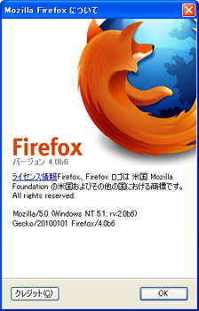 Firefox 4 Beta 6