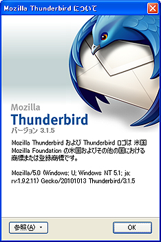 Thunderbird 3.1.5
