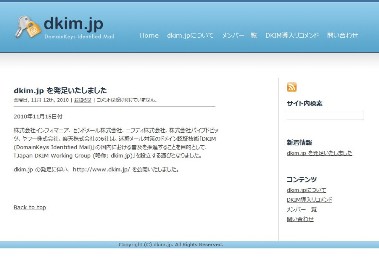Japan DKIM Working Group