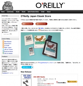oreilly_ebook