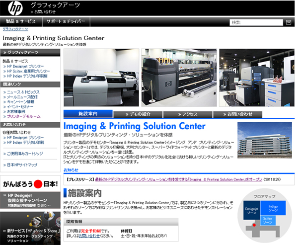 Imag_Printing_Center