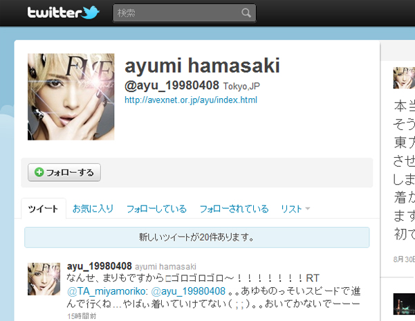 ayumi_hamasaki