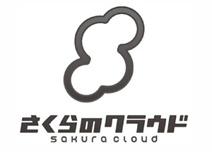 sakura-cloud