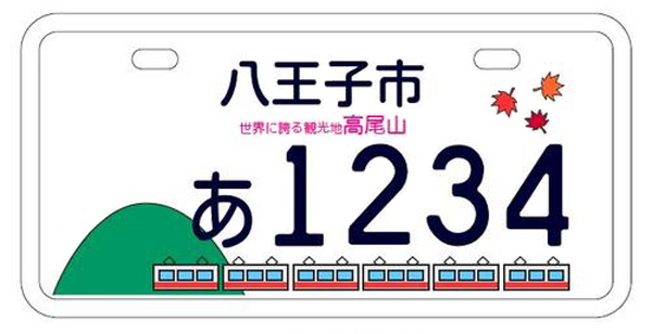 1129_number_s