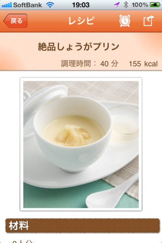 1215_excite_yakuzen02