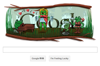 ジョアキーノ・ロッシーニ生誕220周年と閏年を記念したGoogleのホリデーロゴ