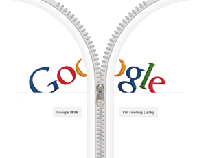 ギデオン・サンドバック生誕132周年を記念したGoogleのホリデーロゴ