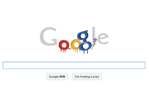 母の日を表したGoogleのホリデーロゴ