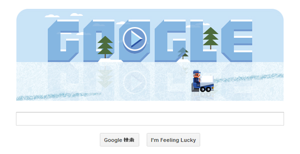 フランク・ザンボニー生誕112周年を記念したGoogleのホリデーロゴ