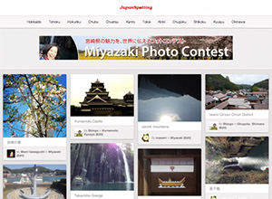 「JapanSpotting」 url.  http://japanspotting.jp/ 