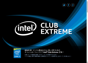 Intel Club Extreme