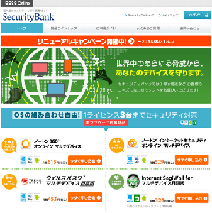 SecurityBank