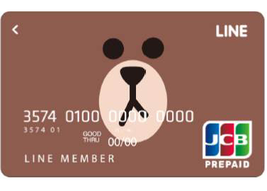 LINE Pay カード（ブラウン）