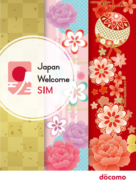 「Japan Welcome SIM」パッケージ