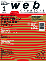wc_cover_97