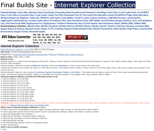 Internet Explorer Collection（finalbuilds. edskes.net/iecollection.htm）のページよりInternet Explorer Collection 1.4.0.2をクリックしよう
