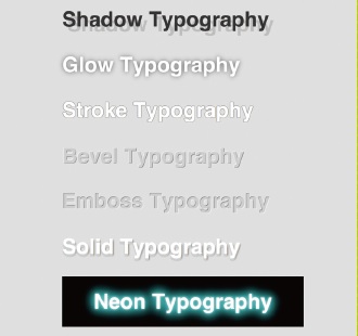 文字に影をつけることができるtext-shadowを上手く利用すると、影表現だけにとどまらず、ドロップシャドウ、グロー、袋文字、ベベルとエンボスなど多彩なタイポグラフィをつくることが可能だ。
