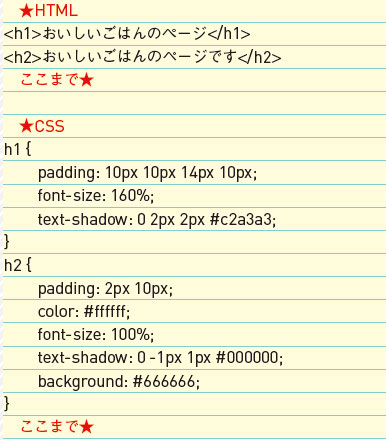 【2】サンプルファイル（index.html）