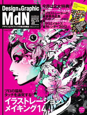 M213_cover