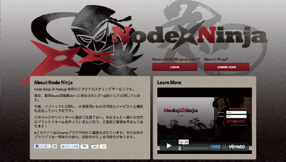 【08】Node Ninja（https://node-ninja.com/）