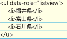 【06】data-role=