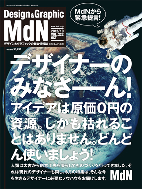 M222_cover