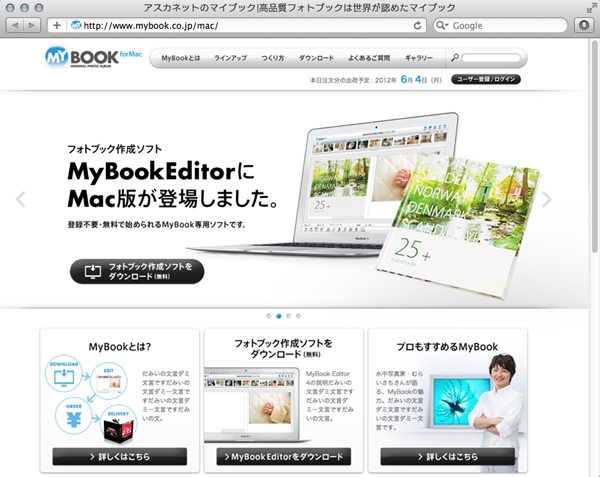 mybook-web