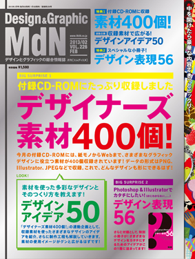 M225_cover