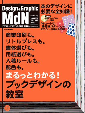 M227_cover