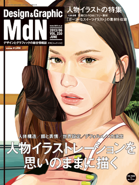 M228_cover