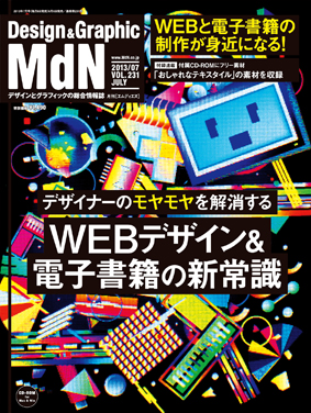 M231_cover