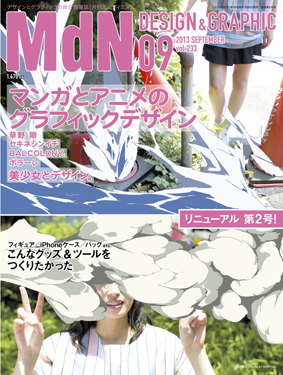 M232_cover