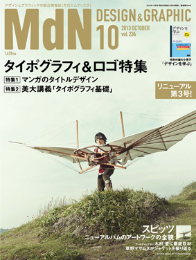 M232_cover