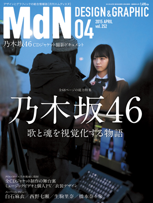 M252_cover