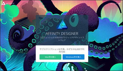 URL:https://affinity.serif.com/en-gb/designer/