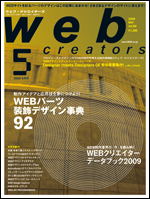 wc89_cover