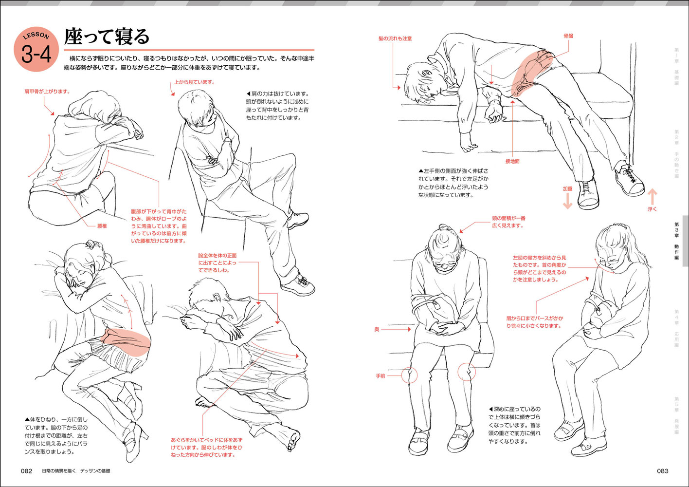 In05 Jpg Mdn Design Interactive デザインってオモシロイ Mdn Design Interactive