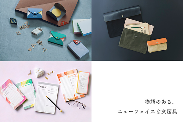 【文房具連載】第19回 五十嵐製紙「Food Paper」／物語のある、ニューフェイスな文房具・雑貨 | デザインってオモシロイ -MdN Design Interactive- - Vimarsana News